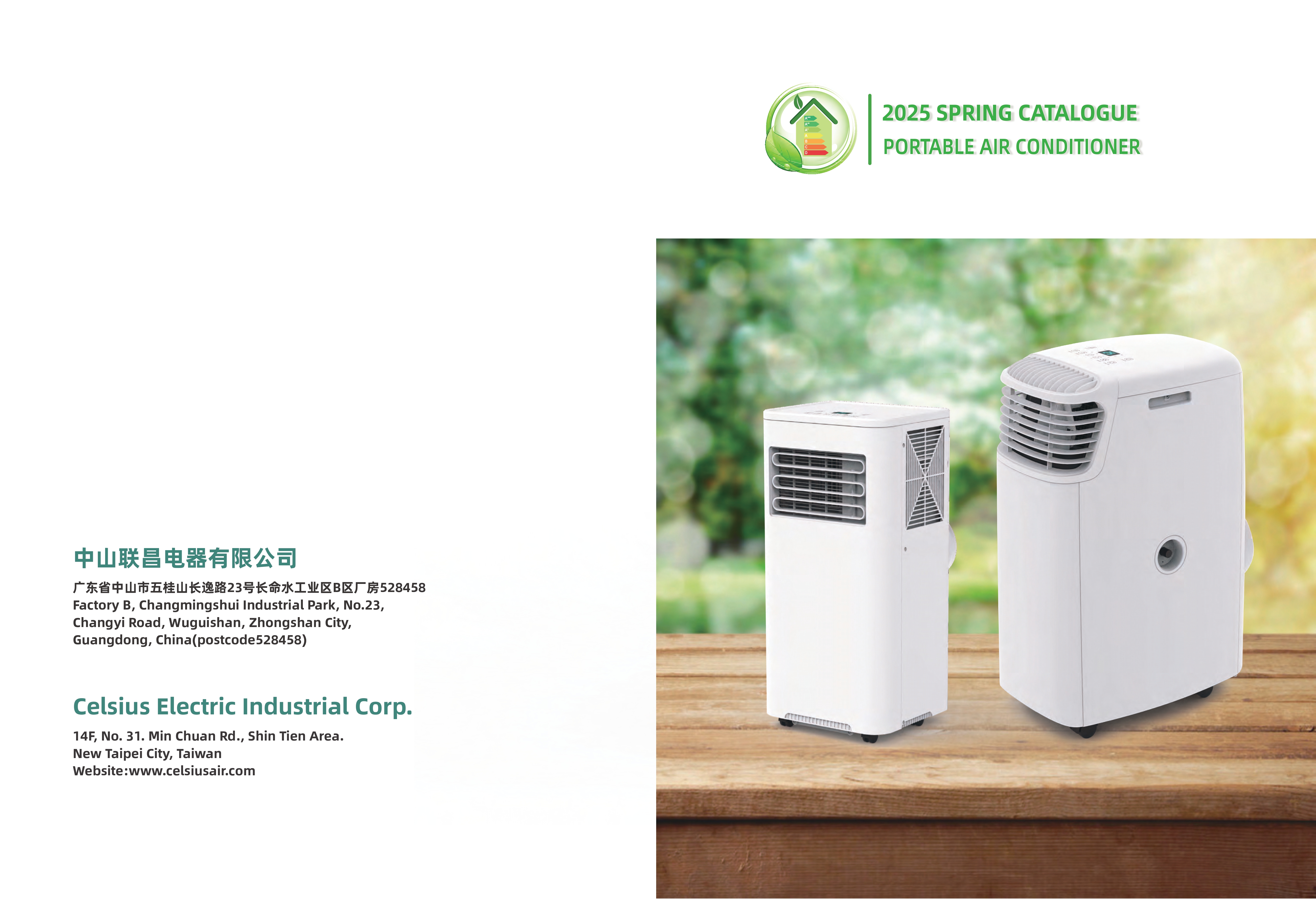 2025 Canton Fair Spring edition